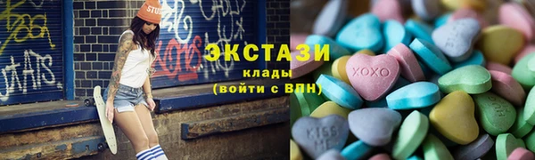 круглые Волоколамск