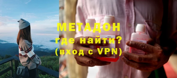 меф VHQ Волосово