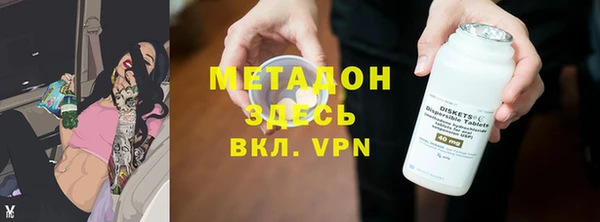 меф VHQ Волосово