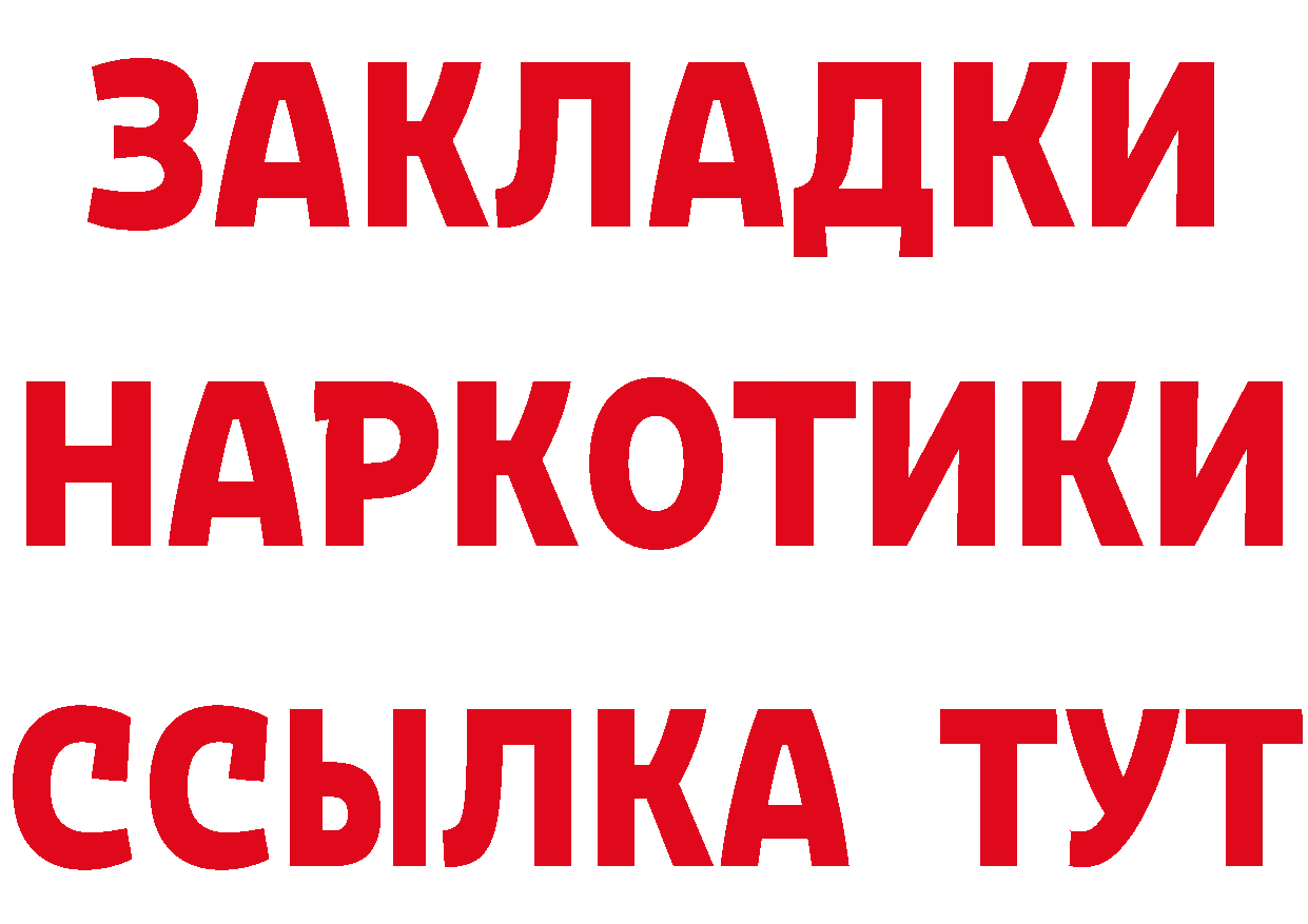 Героин гречка как зайти дарк нет кракен Курск